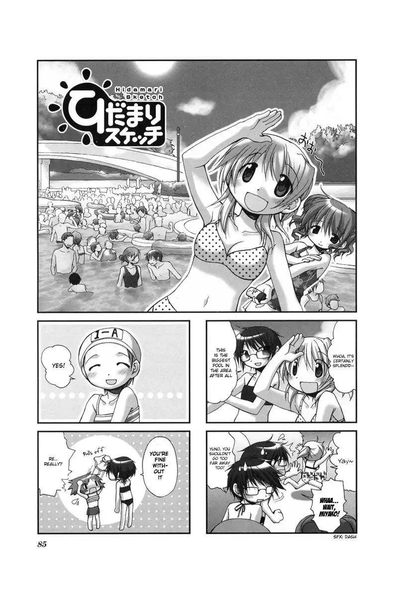 Hidamari Sketch Chapter 24 1